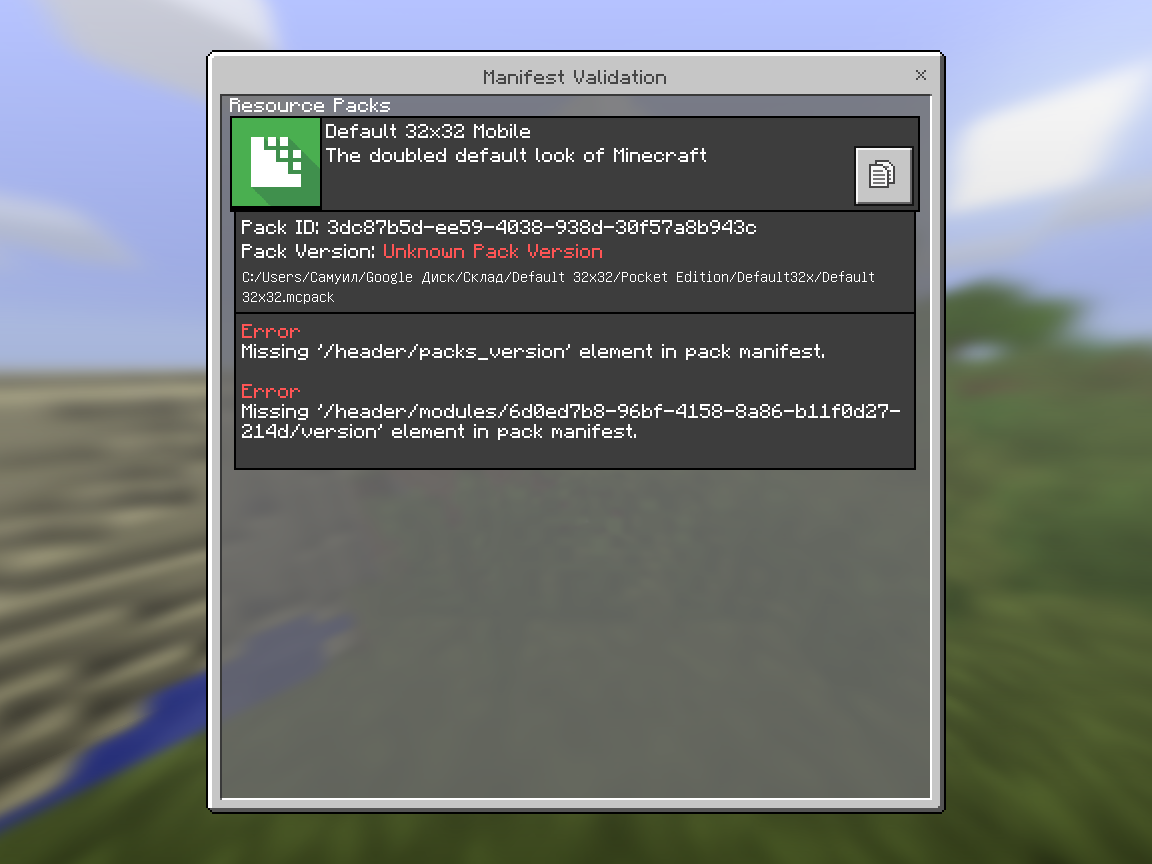 Attached image file
