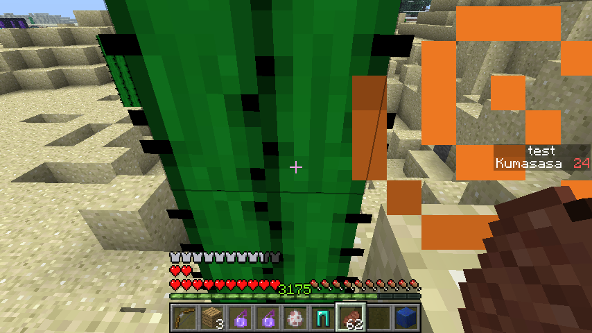 Attached image file