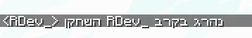 Attached image file