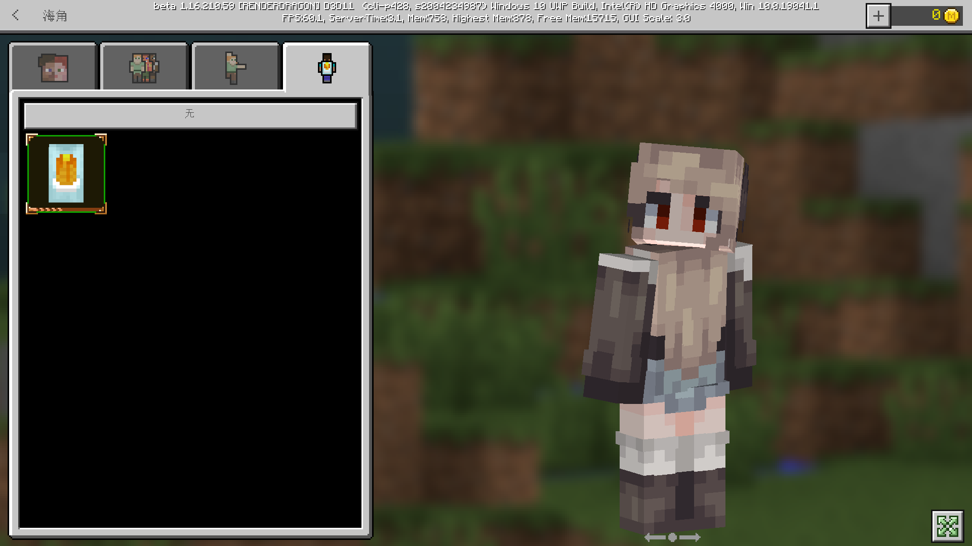 Attached image file
