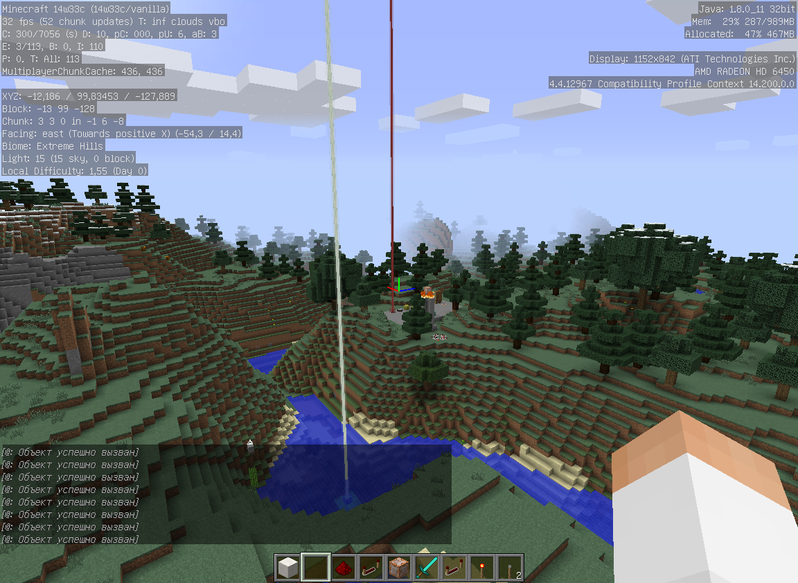 Attached image file