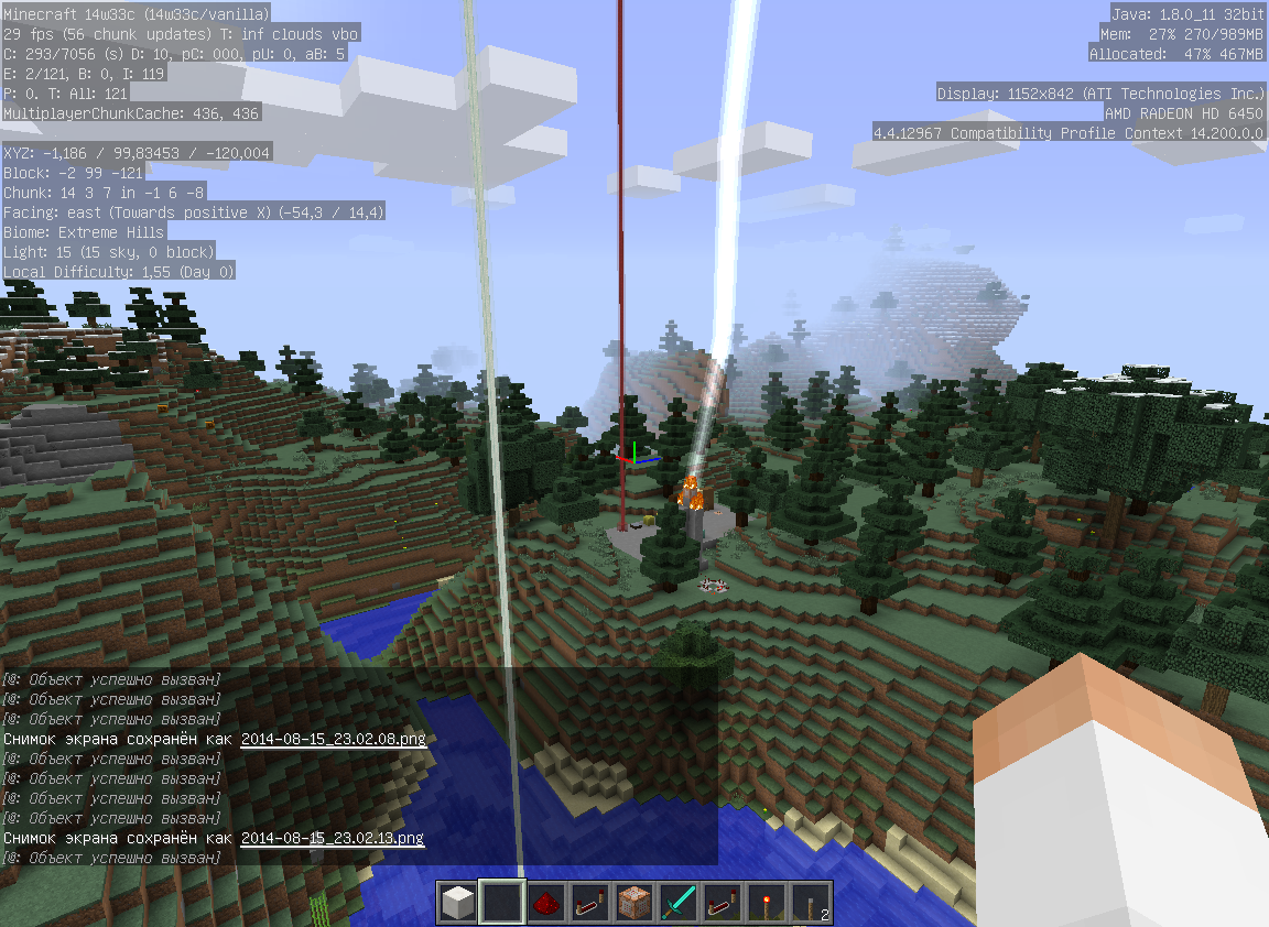 Attached image file